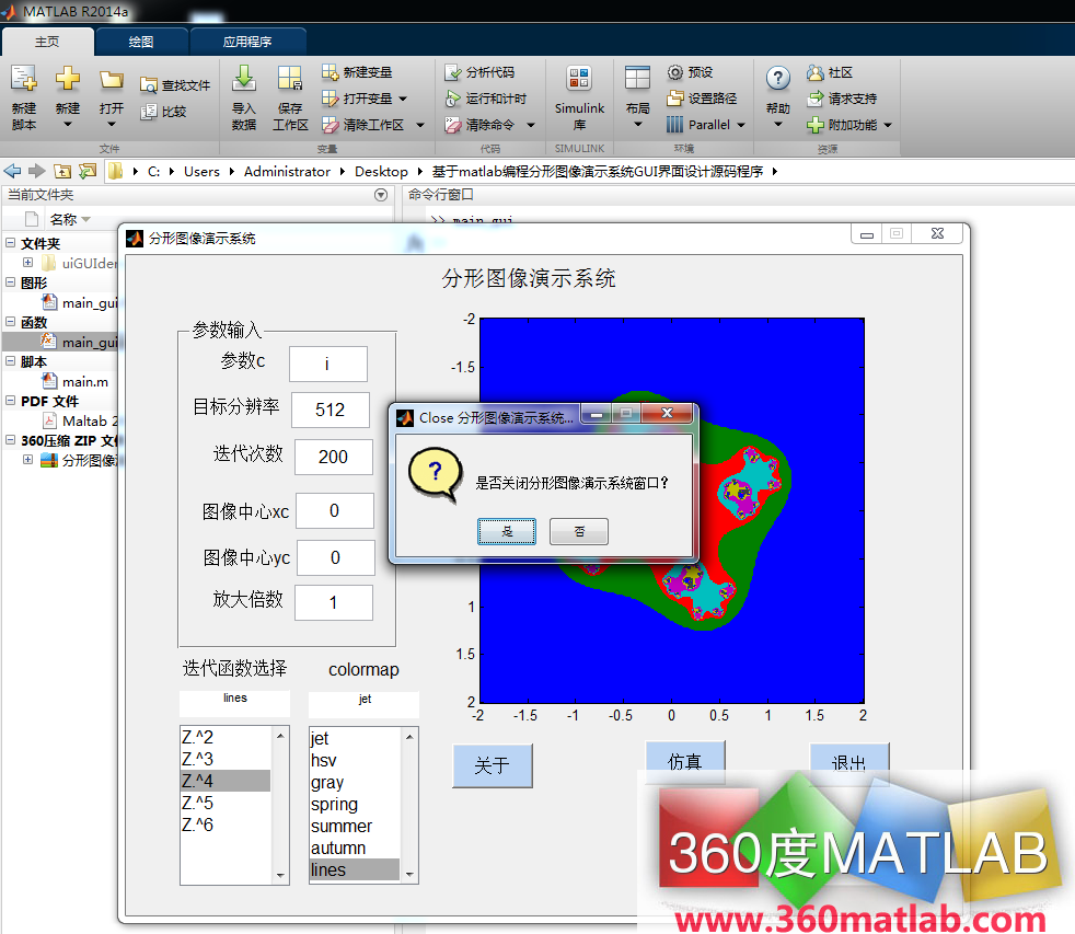 “英亚官方网站”蒙特拉证明:巴卡和博纳文图拉依然因伤缺阵(图3) 英亚官方网站