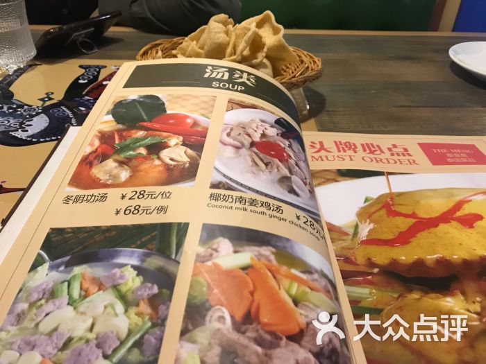 艾糍丸的做法_艾糍丸怎么做_老U爱小轩哥的菜谱“英亚官方网站”(图2) 英亚官网首页