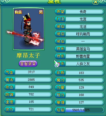 黑胡椒蜜汁烤腿的做法_黑胡椒蜜汁烤腿怎么做_原小灬来的菜谱_英亚官方网站(图1) 英亚官网首页