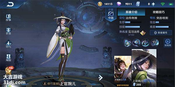 【英亚官方网站】炸萝卜丸子的做法_炸萝卜丸子怎么做_甜甜mimi的菜谱(图2) 英亚官方网站