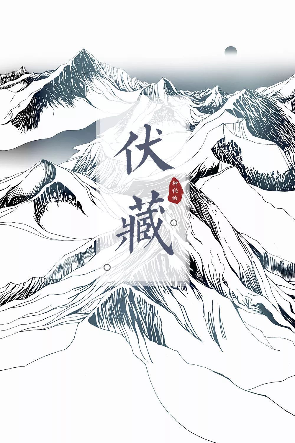 【英亚官方网站】炸萝卜丸子的做法_炸萝卜丸子怎么做_甜甜mimi的菜谱(图1) 英亚官网