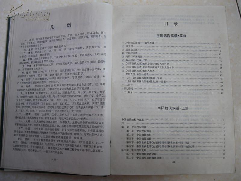 曼联公布财报:总收入将减少6700万镑 负债暴涨1.4亿|英亚官方网站(图1) 英亚官网