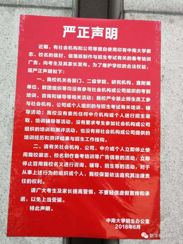 英亚官网